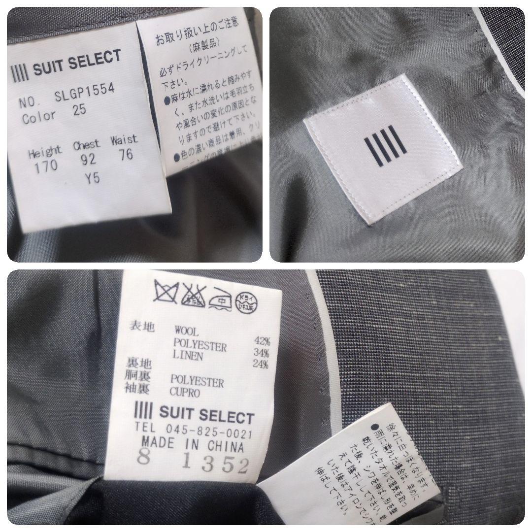 item<br>suit select<br>tailored