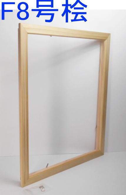 DIY Handmade New Oil Painting F8 Size Natural Cypress Wood Frame