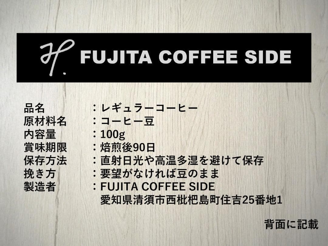 guji coffee