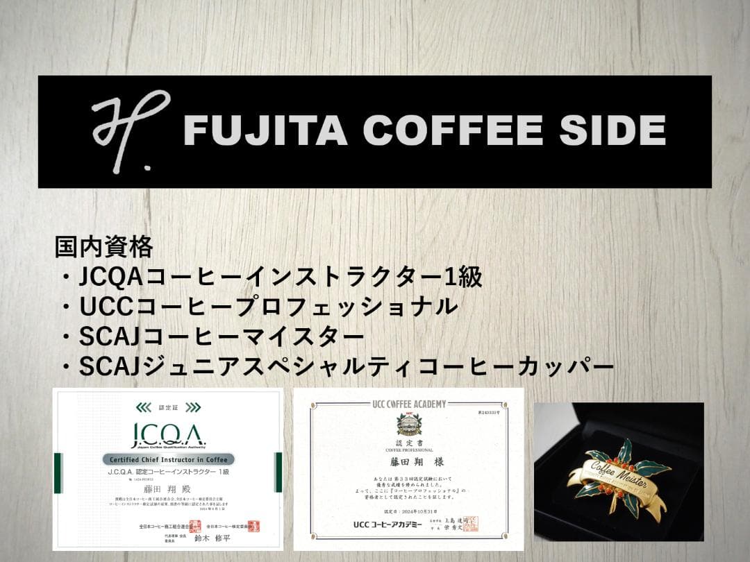 guji coffee
