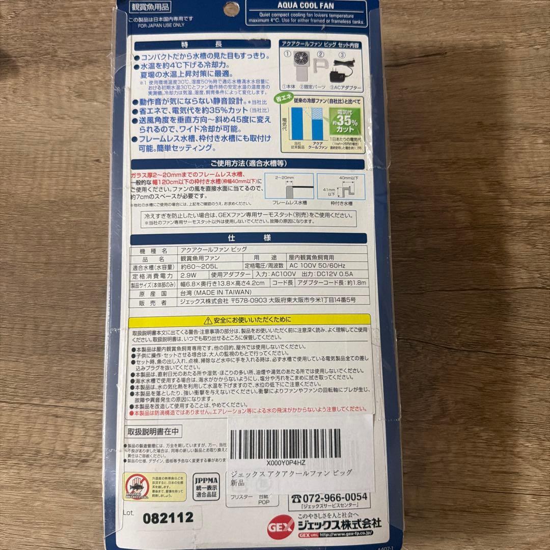 【new unopened】<br><br>★