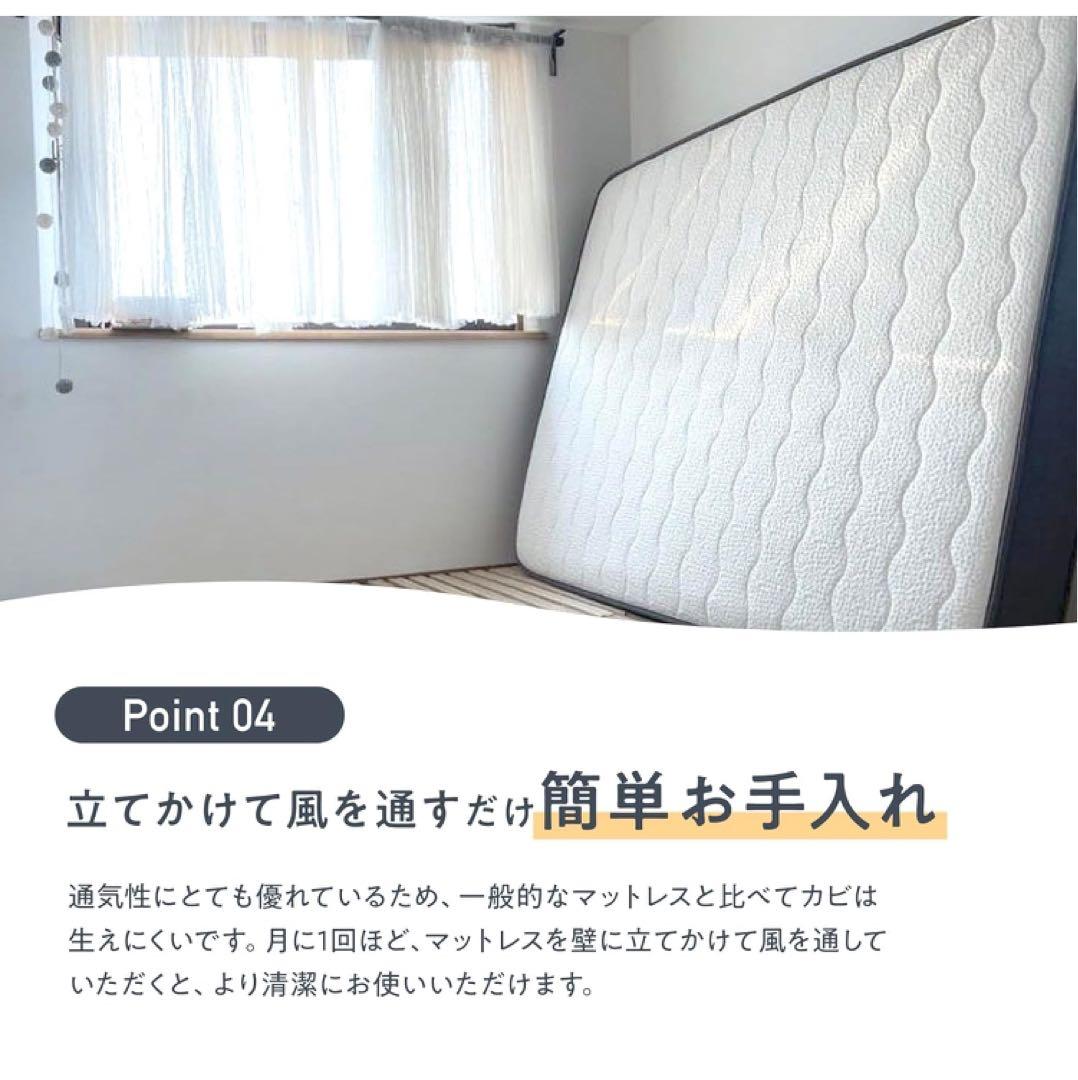 NELL Mattress [Double] Specialized for Turning, Anti-mite, Antibacterial, Odor-resistant