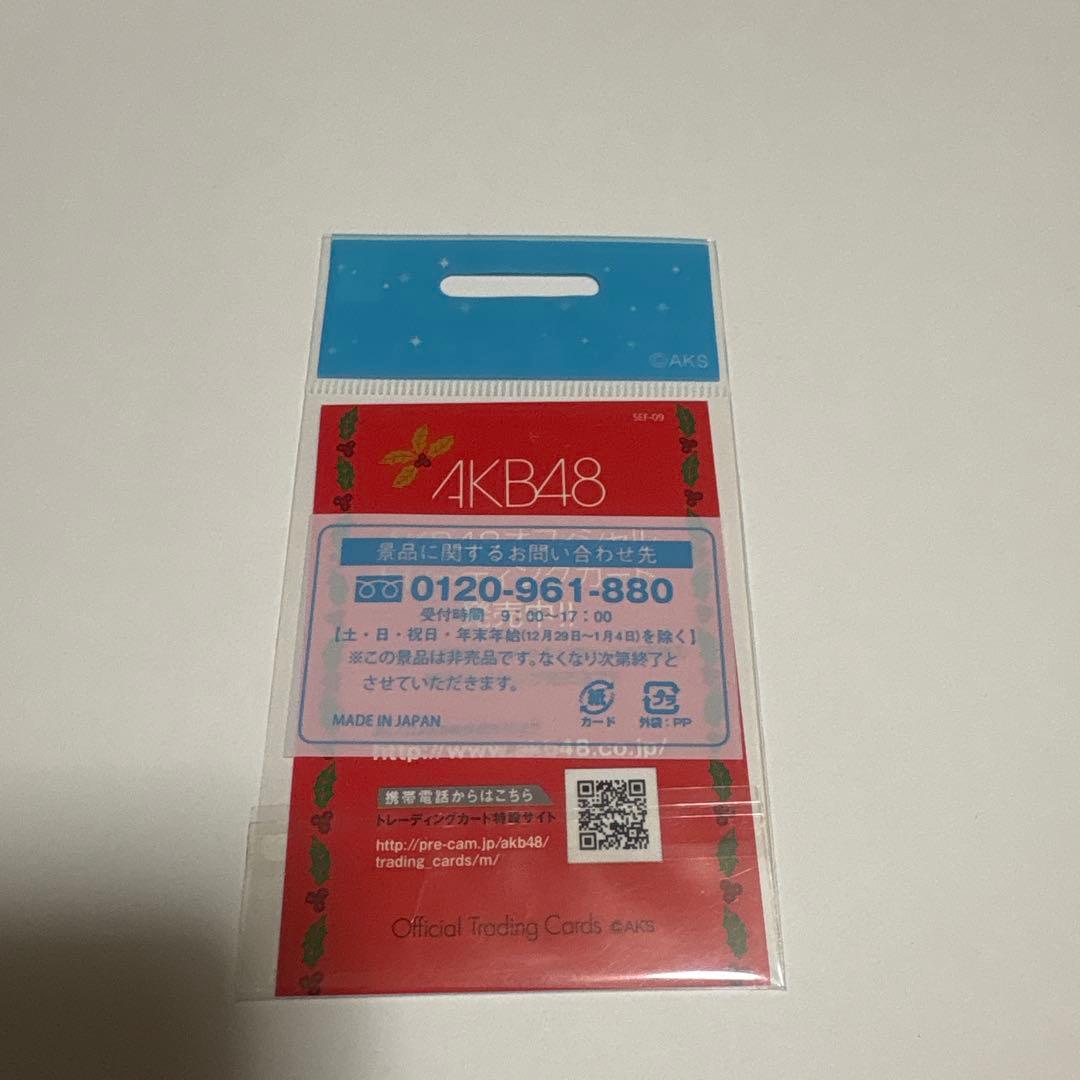 akb48 christmas