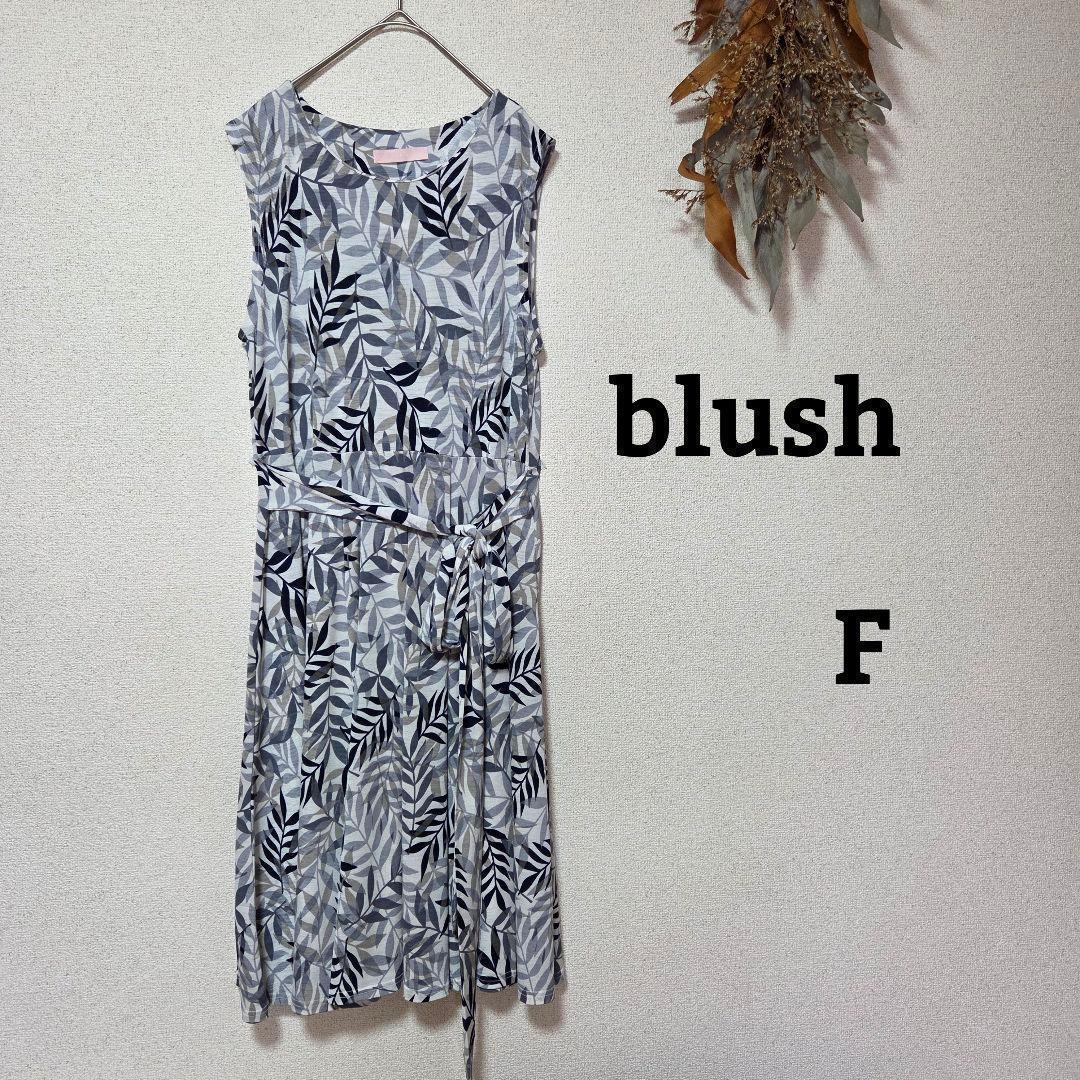 Blush pink / Sleeveless / Leaf print / Knee-length dress / Smooth fabric / Waist tie