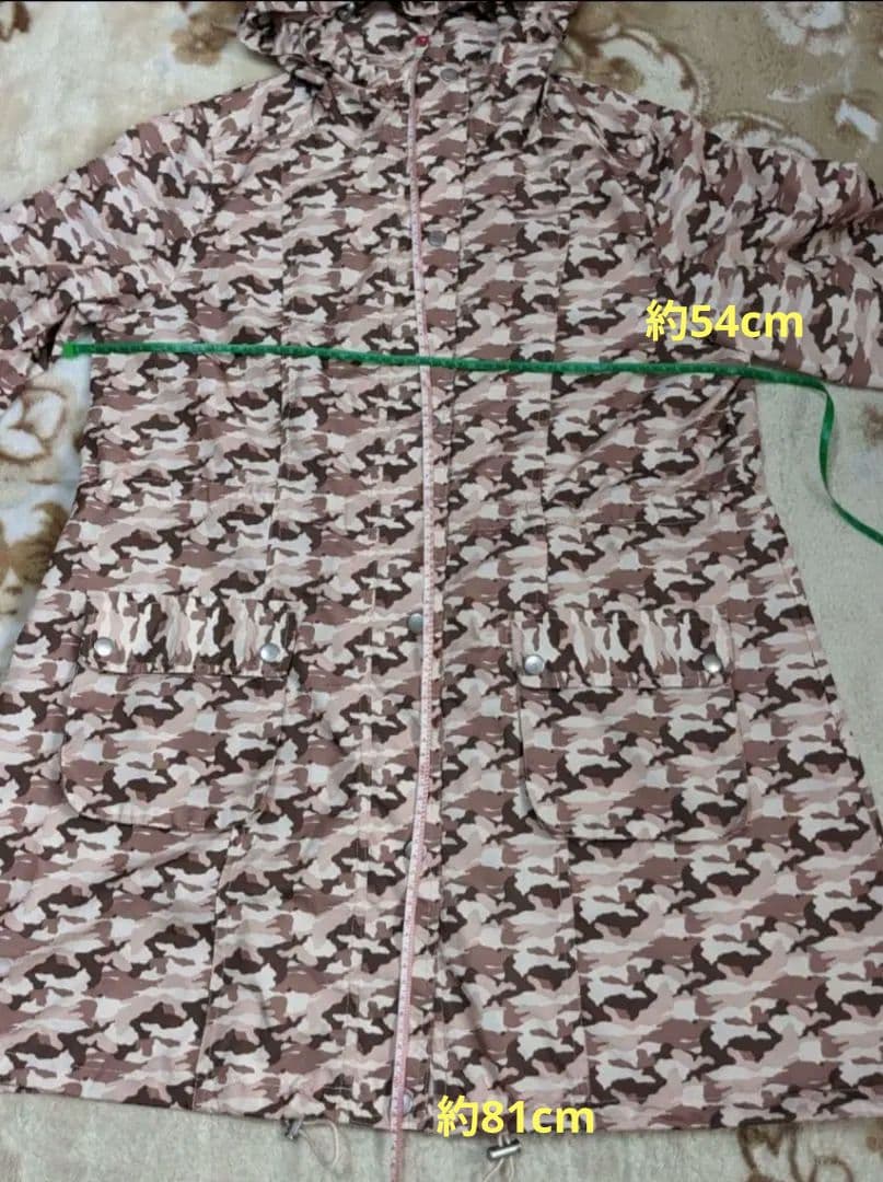 Raincoat, camouflage pattern, with storage bag, USED