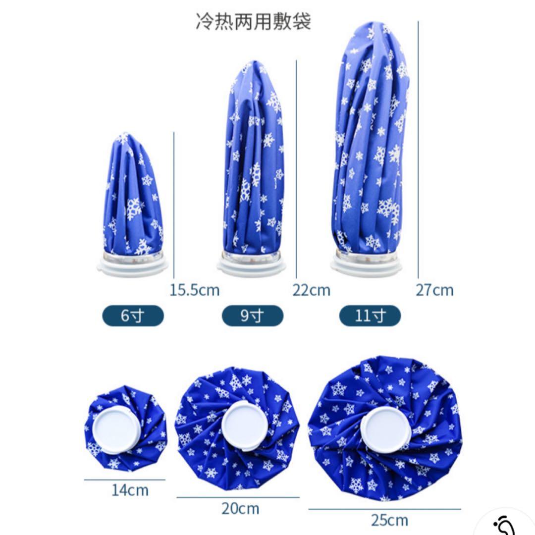 Ice Pack Set of 2 (M/L) with Spray - For Sports, Cooling Down, Hot Water Use, Cold/Hot, Blue