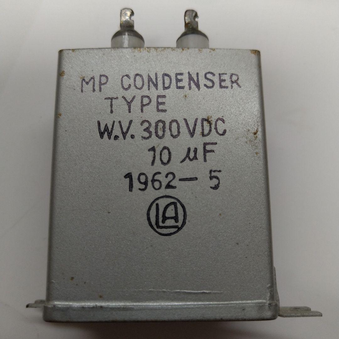 MP Capacitor 10μF 300V.DC 2 pcs