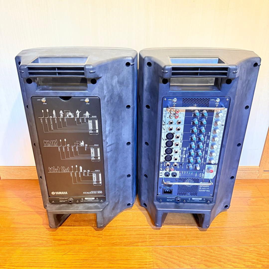 yamaha stagepas