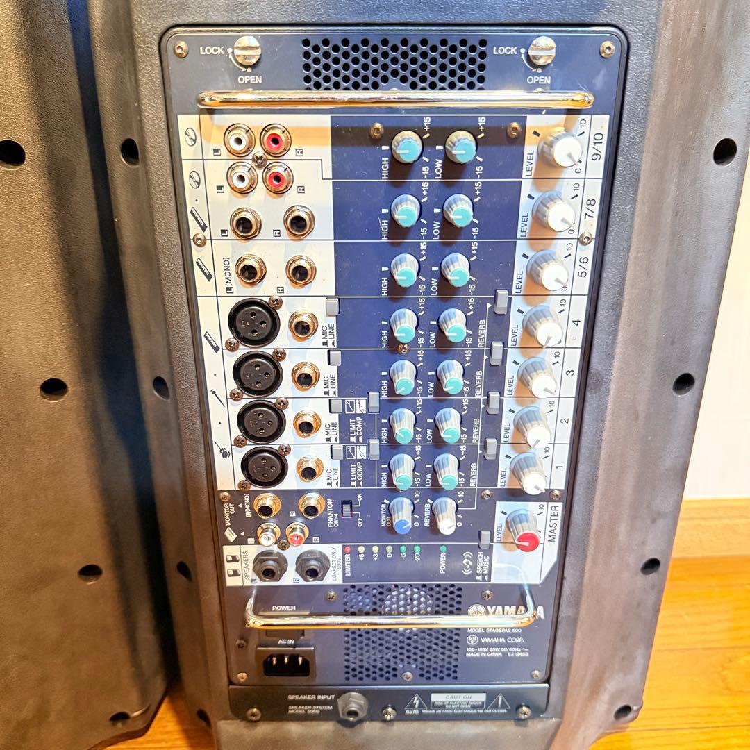 yamaha stagepas
