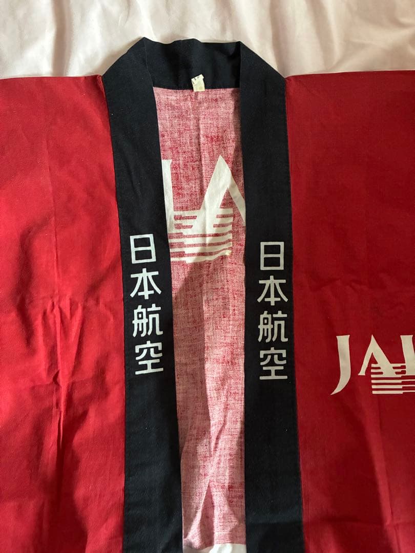 Japan Airlines (JAL) Happi Coat - Red