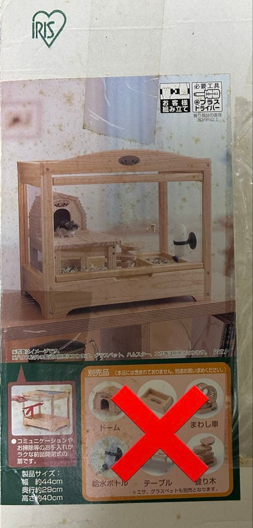 【Unused】Iris Ohyama Woody Hamster House Wooden