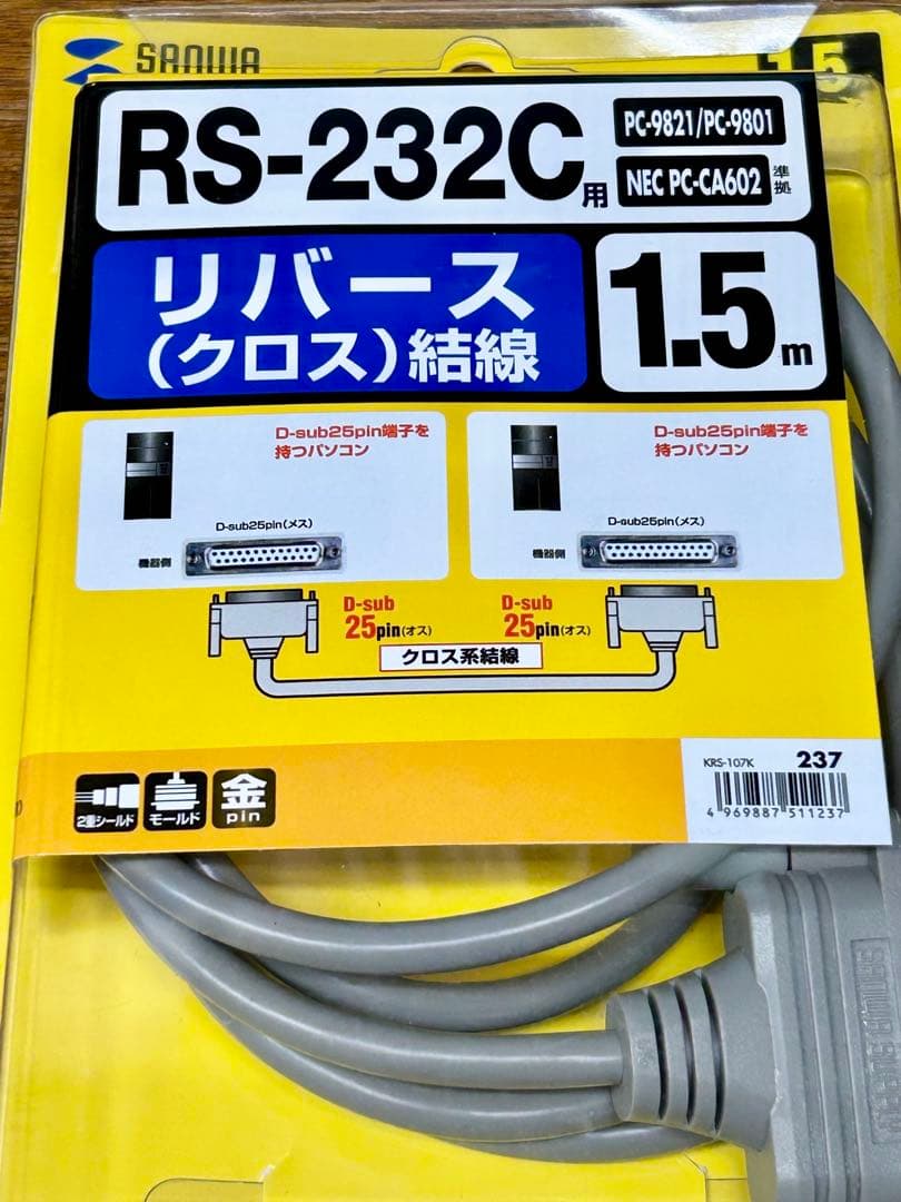 sanwa supply