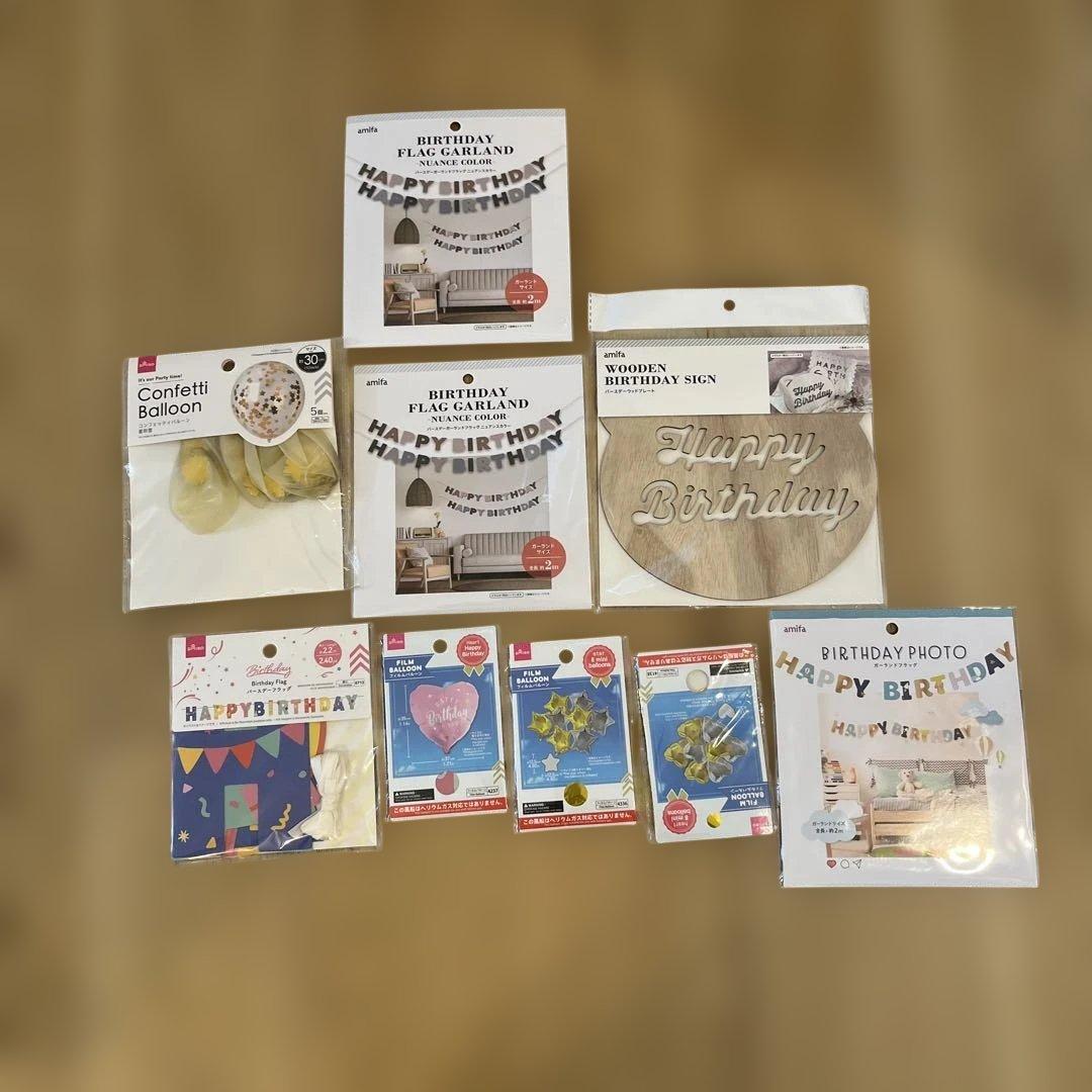 Birthday Photo Goods - Set of 11