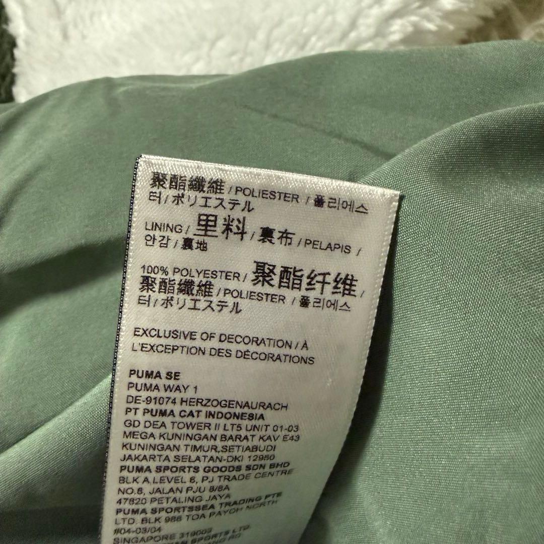 puma sherpa