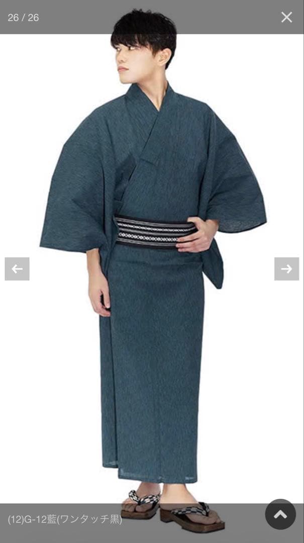 Men's Yukata 4-Piece Set, L Size, Black, with Heako Obi