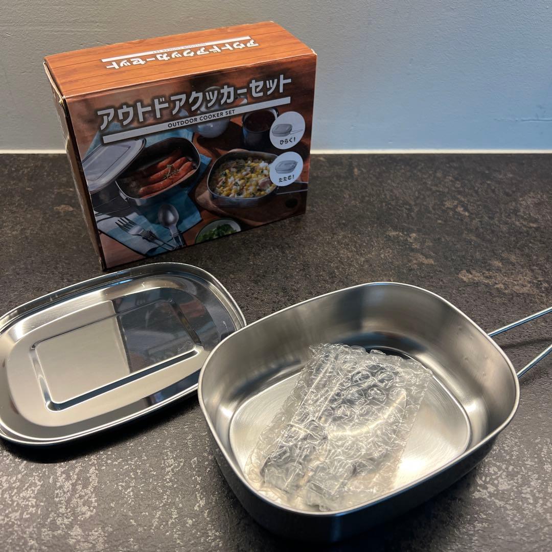 Outdoor Cookware Set