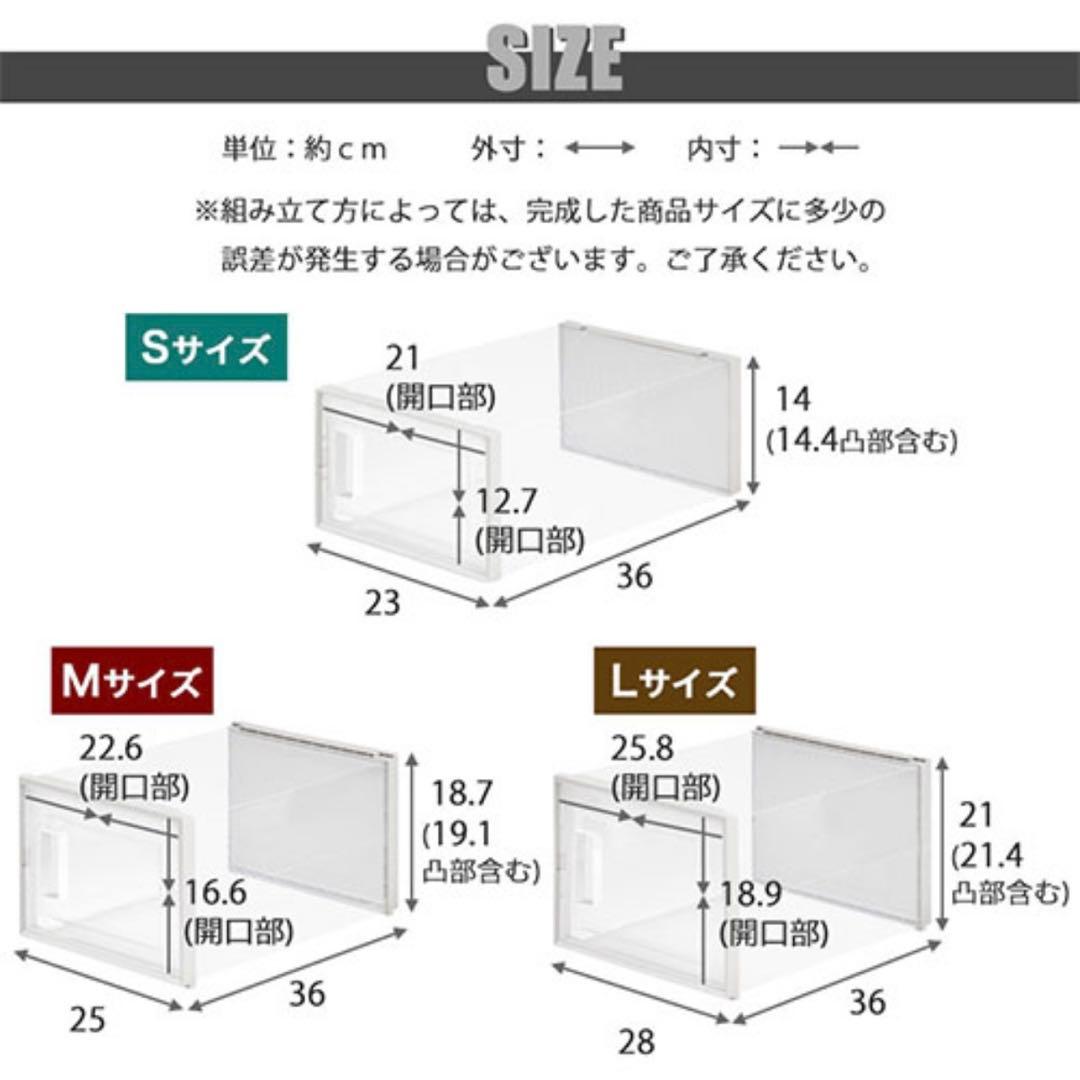 Shoe Storage Box Set of 4