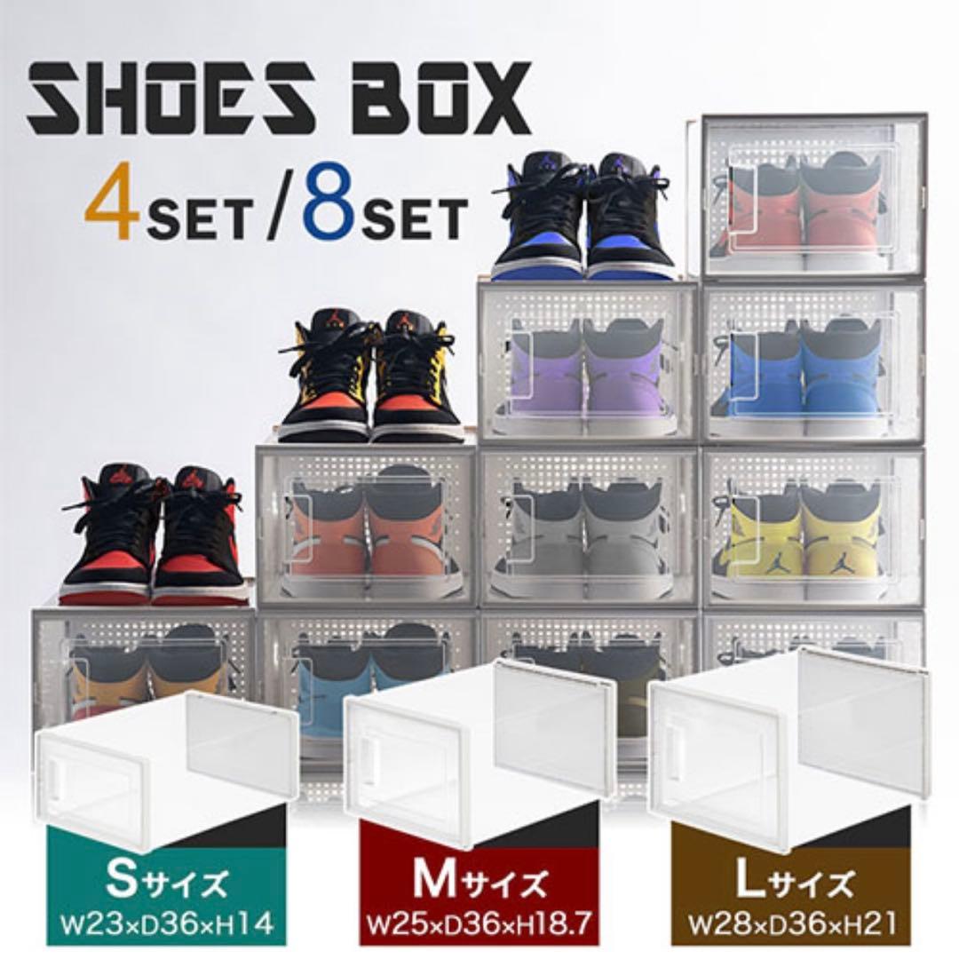 Shoe Storage Box Set of 4