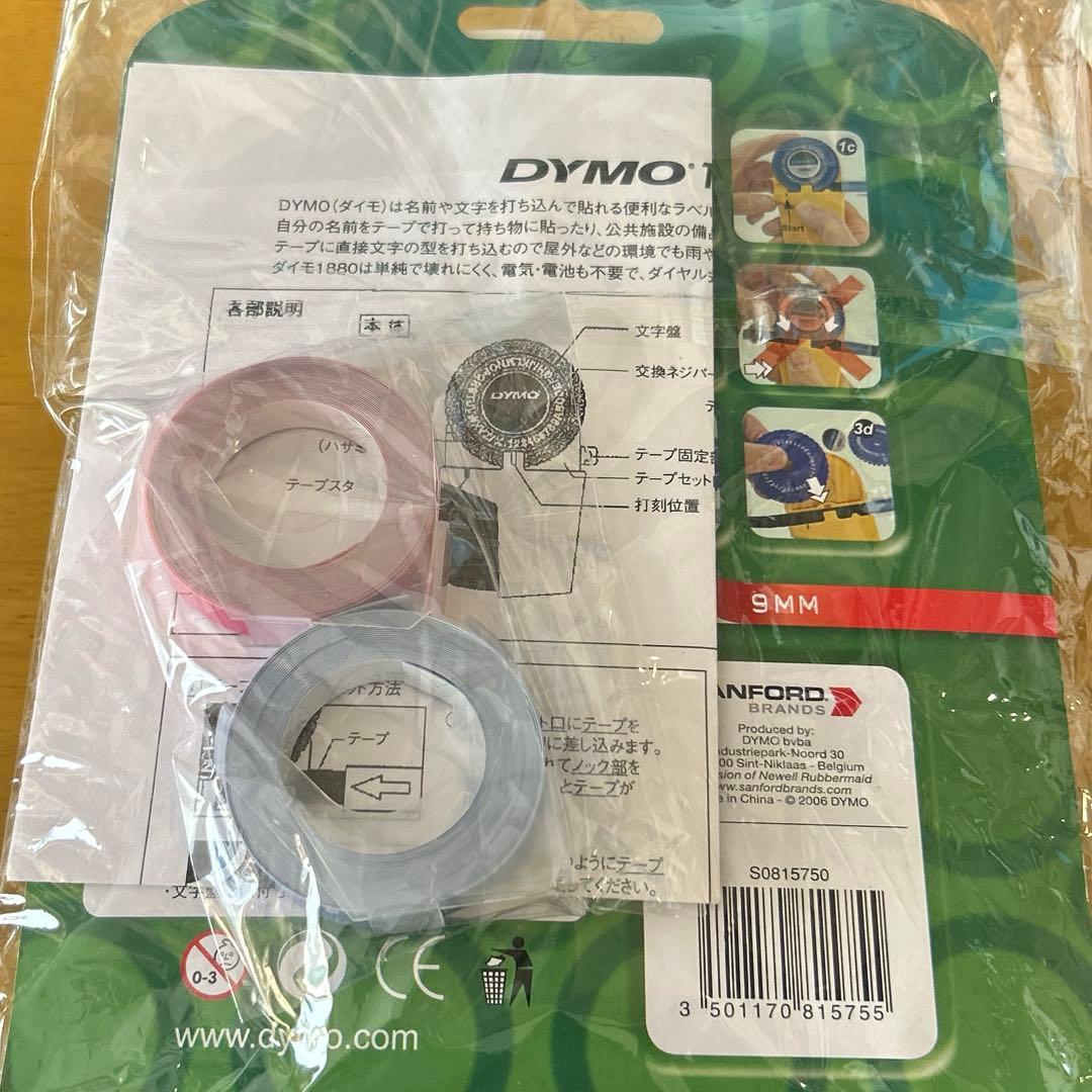 DYMO Dymo M1880 Tape Writer New with Tape Label Maker