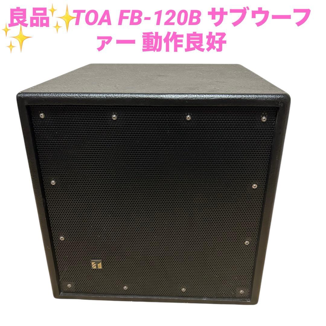 Good condition TOA FB-120B Subwoofer, good working order