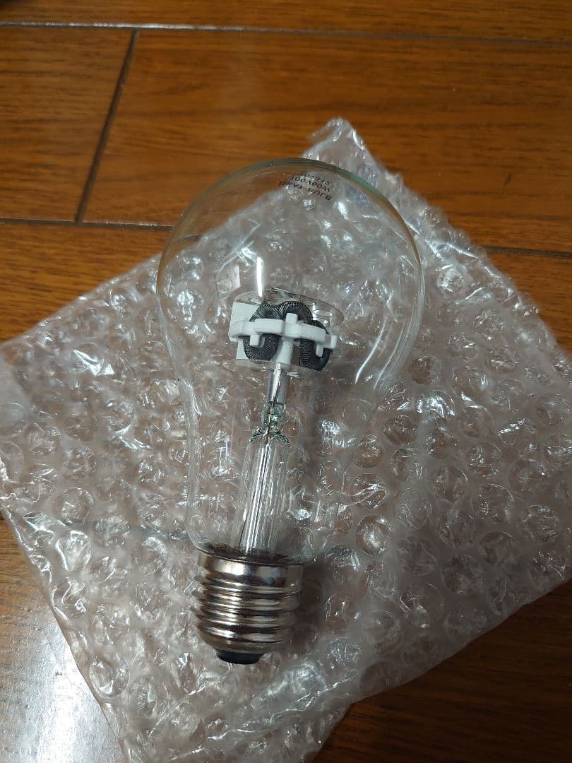 【Marukan】Minimal Land Heated Bulb with Cover 60W