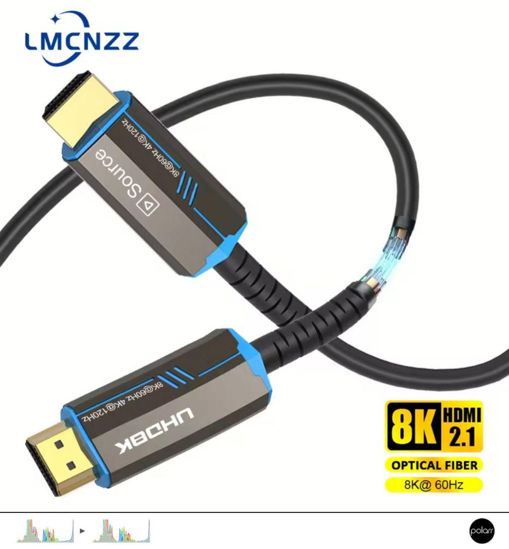 8K HDMI 2.1 Fiber Optic Cable 5M