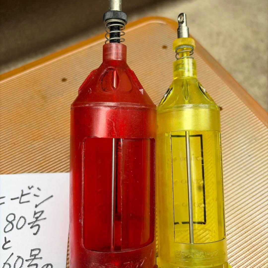 Komase Cage Red and Yellow L: 80gou FL: 60gou Set of 2