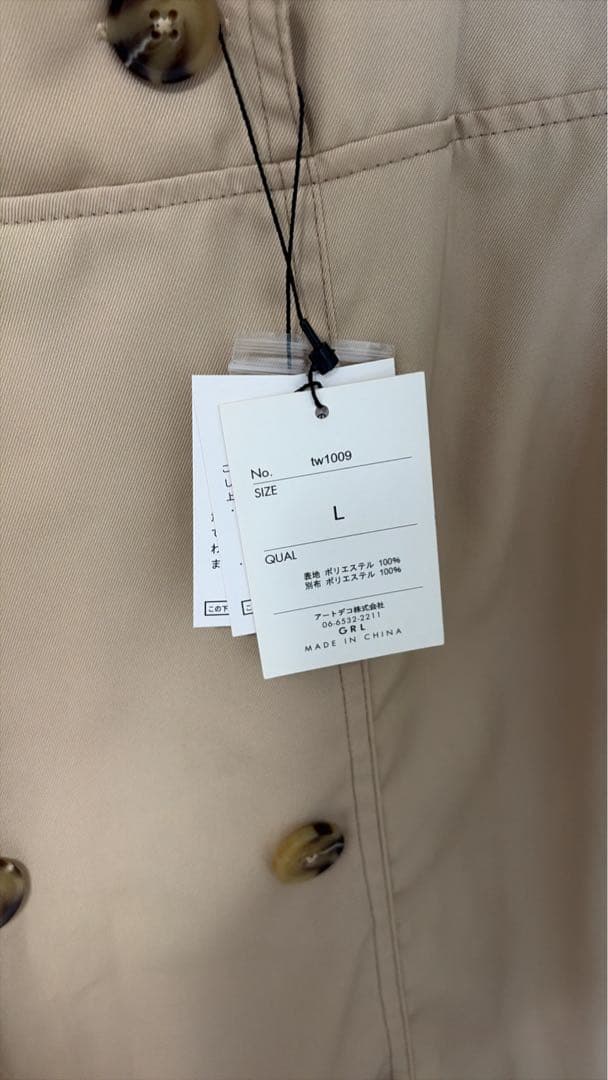 【New, Unused】GRL Sheer Blouse Docking Trench Dress tw1009