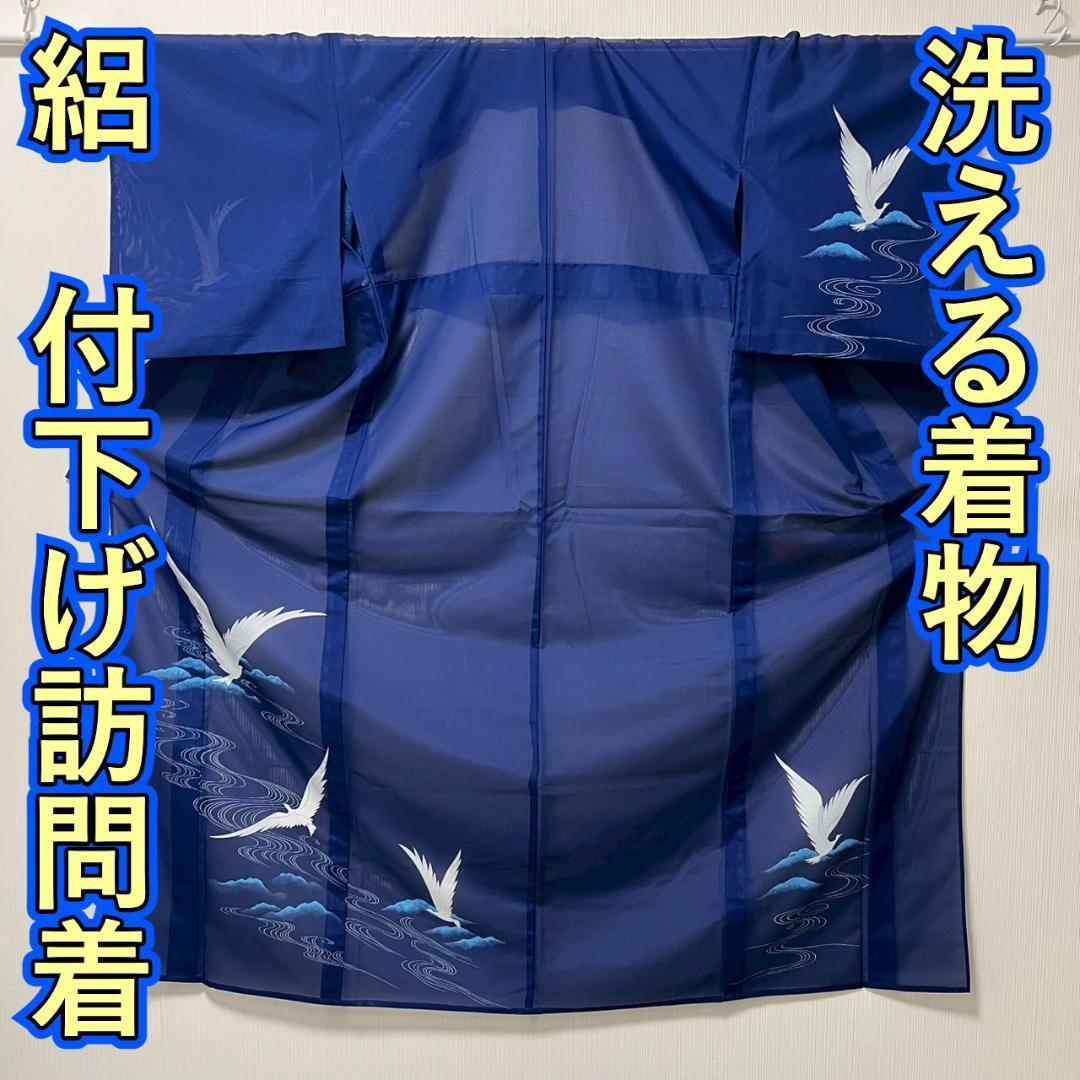 ☆KL3640 Summer Ro (thin silk weave) Tsumugi-style Homongi (semi-formal) Kimono, Height 160cm, Washable, Synthetic Fiber