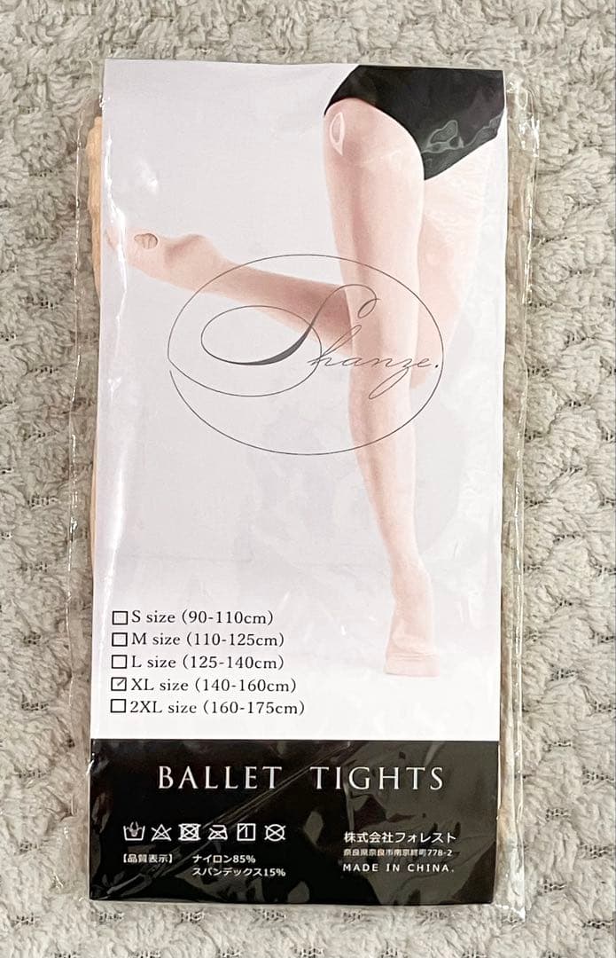 For yucyu-sama: Shange XL Size (140-160cm) Ballet Tights