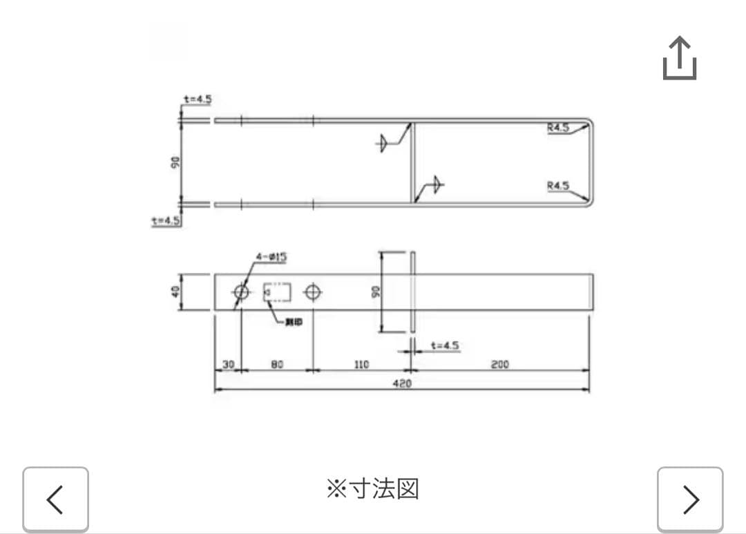 column base