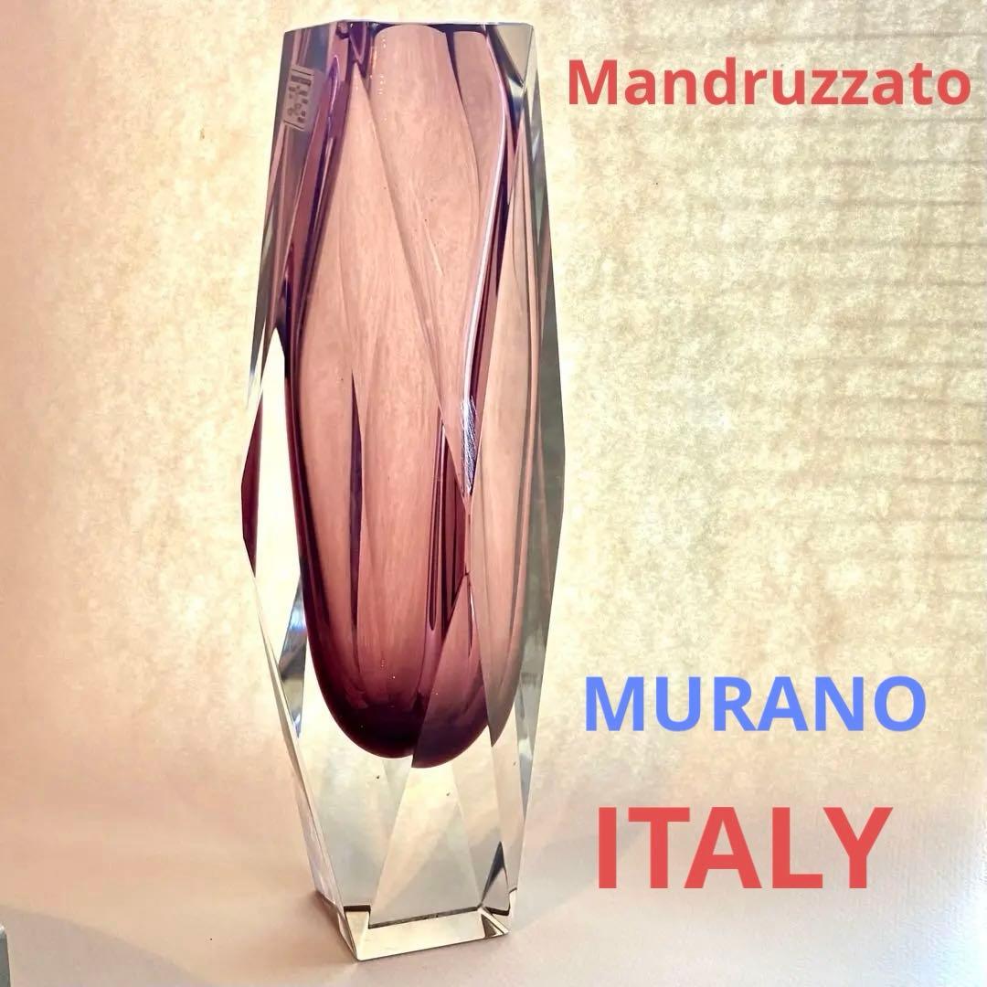 Murano Mandruzzato Sommerso Vase Amber Murano