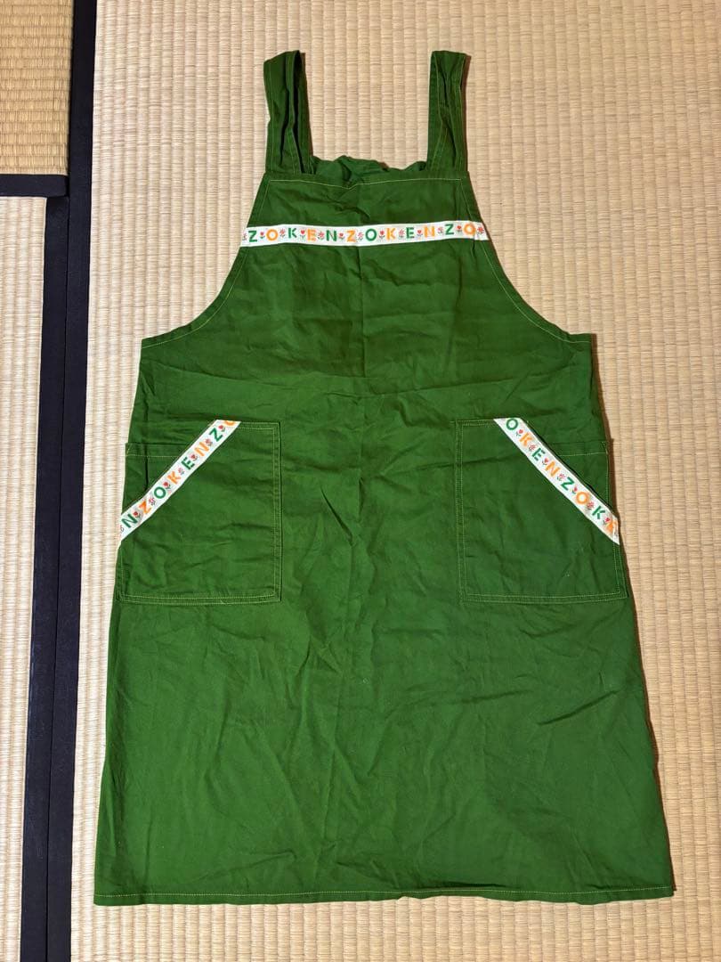 KENZO Apron - Worn Once - Khaki