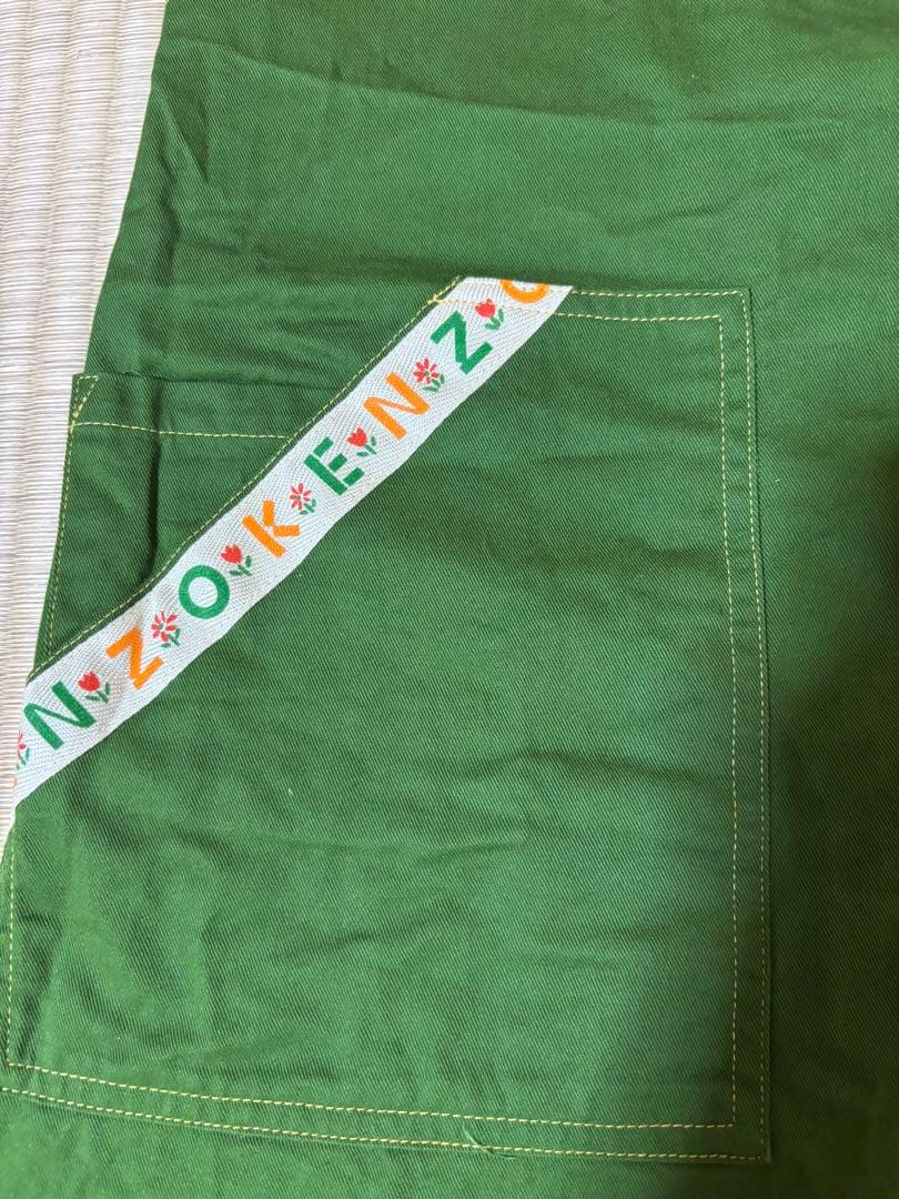 KENZO Apron - Worn Once - Khaki