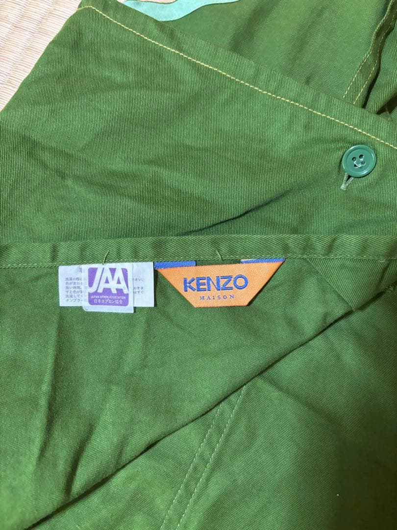 KENZO Apron - Worn Once - Khaki