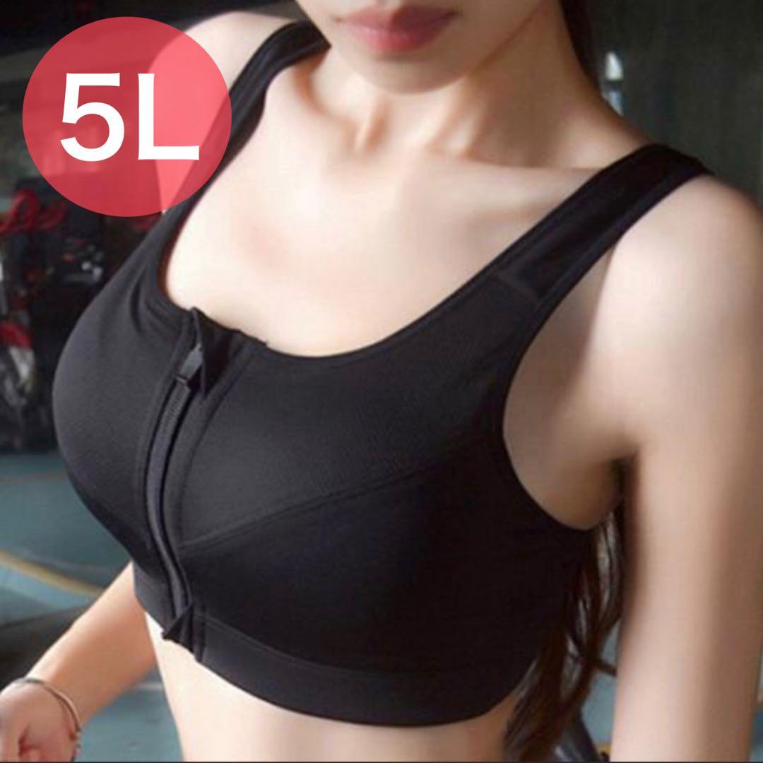 Bra, Non-wire Sports Bra, Zipper, 5L, Black