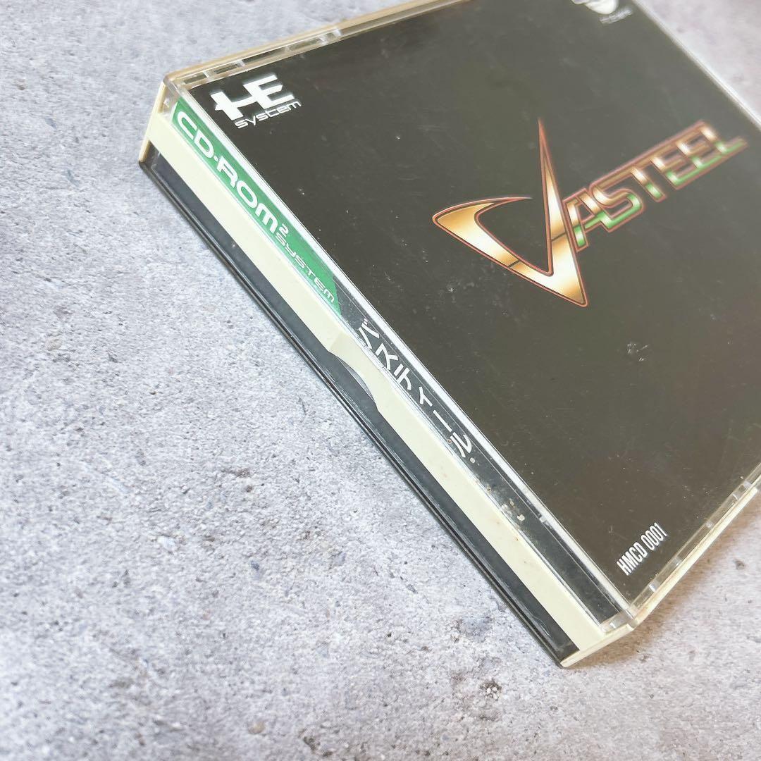 CD-ROM2 / PC Engine / Bastille