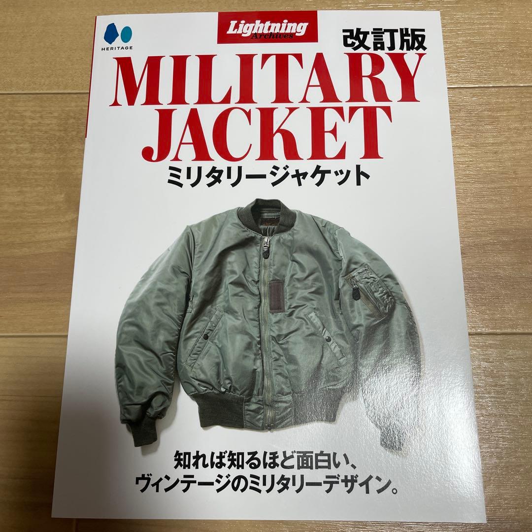 Lightning Military Jacket