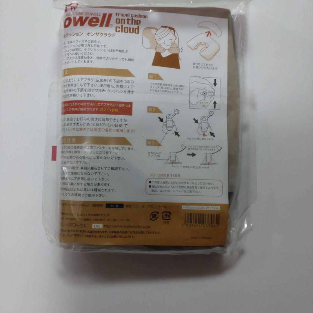 this item