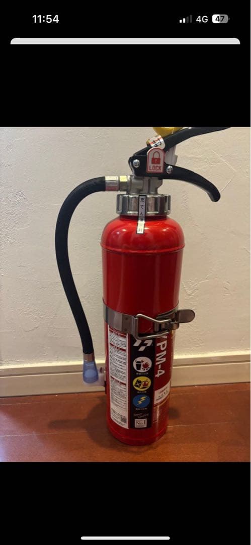Commercial ABC Fire Extinguisher