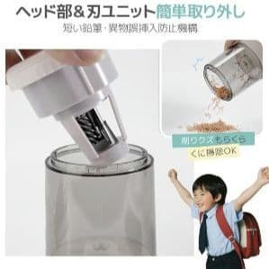 allowing be cordless