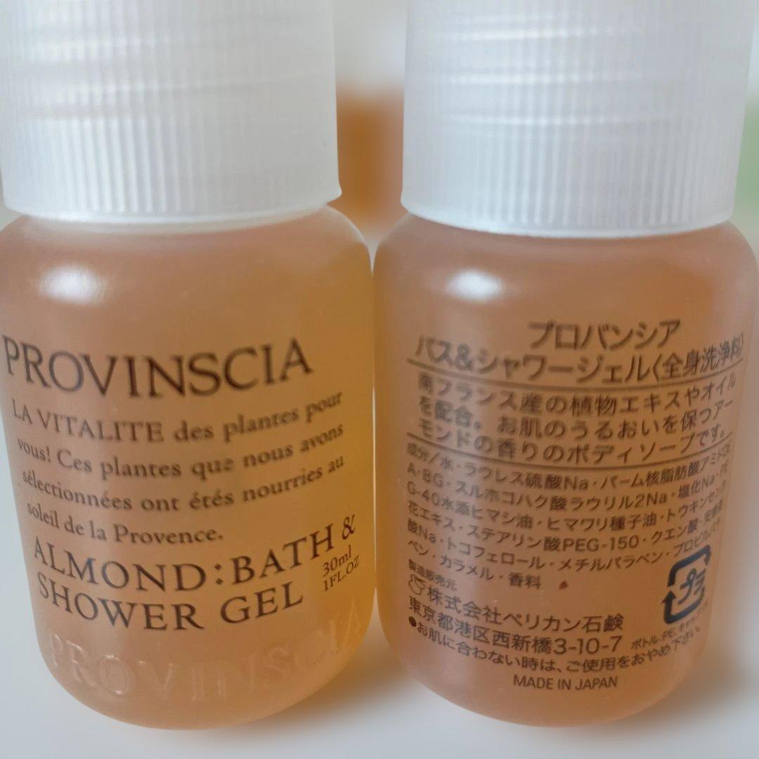 PROVINSCIA 12-Bottle Set: Shower Gel, Conditioner, Shampoo