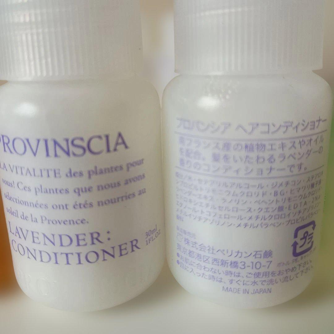 PROVINSCIA 12-Bottle Set: Shower Gel, Conditioner, Shampoo