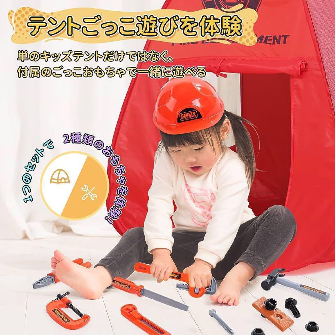 your child