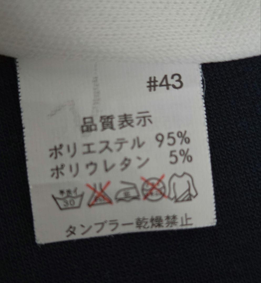 some neck item