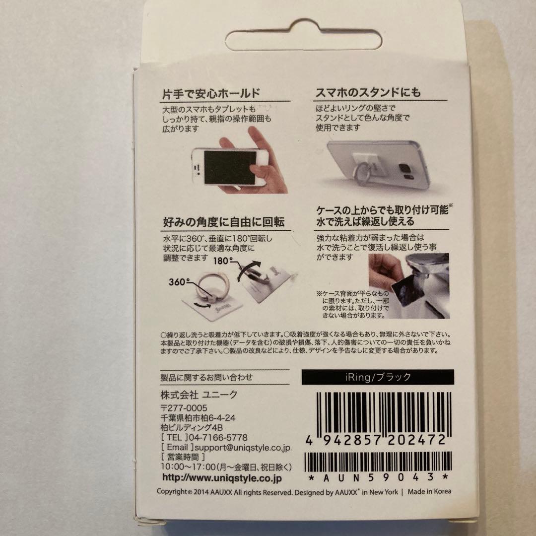 smartphone color