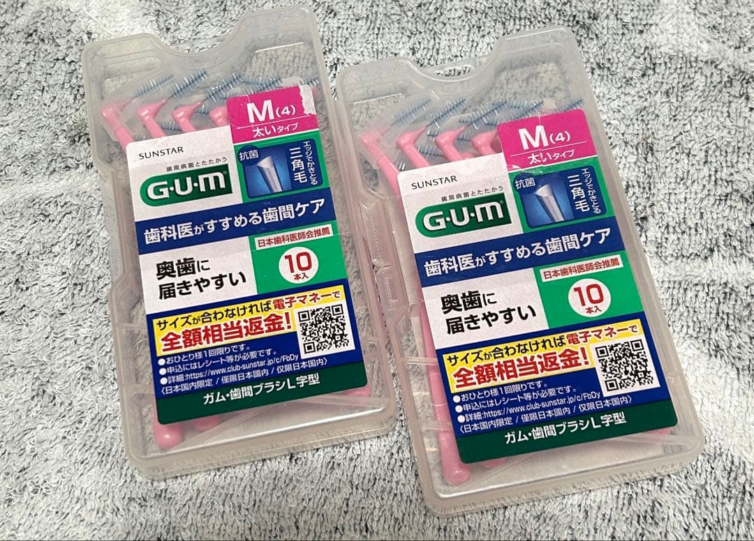 【Discounted Item】 G.U.M Interdental Brush M Size, 10 pieces with case, Set of 2