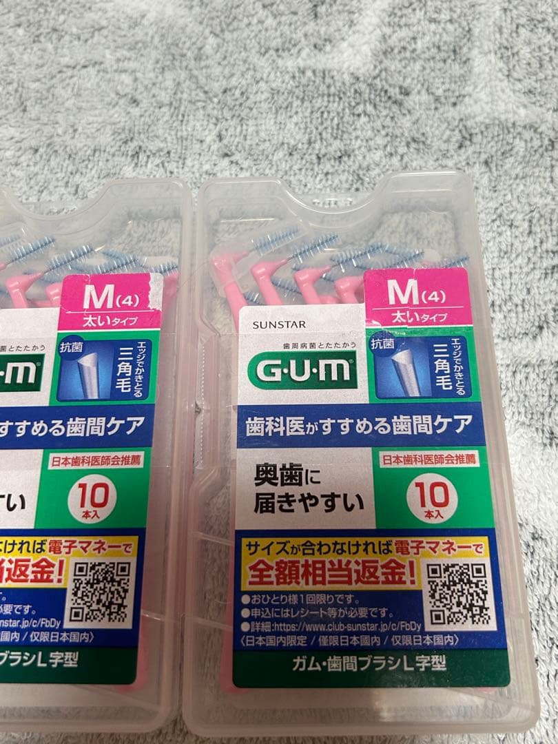 【Discounted Item】 G.U.M Interdental Brush M Size, 10 pieces with case, Set of 2