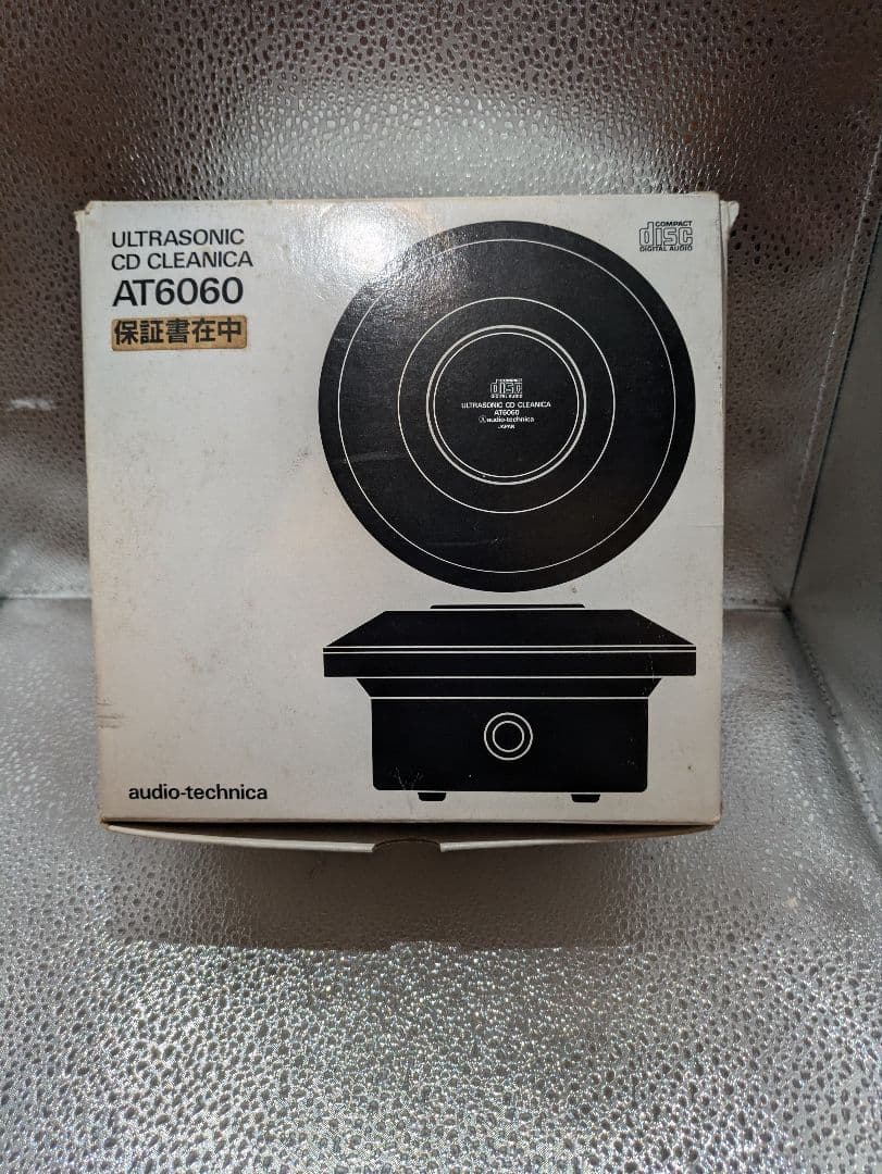 Audio-Technica AT6060 Ultrasonic CD Cleaner