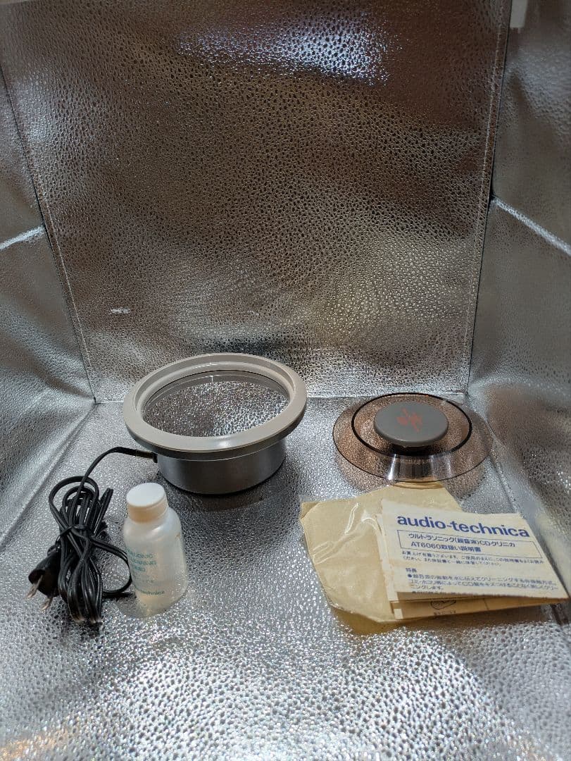 Audio-Technica AT6060 Ultrasonic CD Cleaner